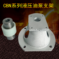 CBN hydraulic gear pump holder 3KW motor with CBN oil pump pump rack 1 5KW 5 5KW 7 5KW