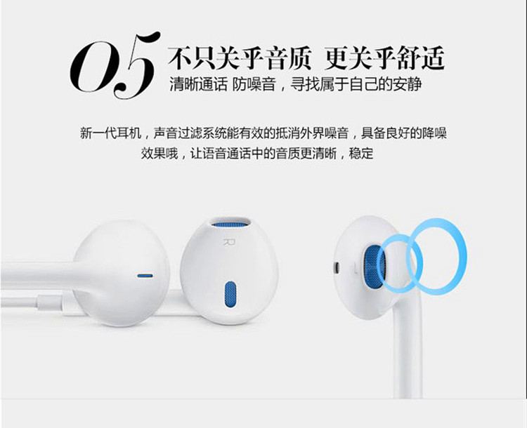 Проводной игровой гарнитуры 入耳式耳机有线适用iphone16苹果15promax/14/13/12/11/xr/8splus Adoebrn