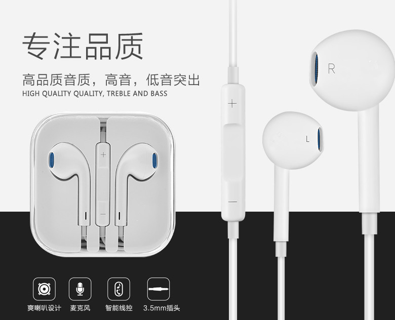 Проводной игровой гарнитуры 入耳式耳机有线适用iphone16苹果15promax/14/13/12/11/xr/8splus Adoebrn