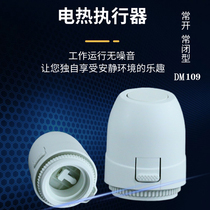 Popular floor heating water distributor branch pipe electric heating actuator temperature control waterproof and flame retardant warranty 5 years free replacement