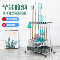Floor-type stainless steel mop shelf Mobile sweep frame hook-free shelving shelving shelving