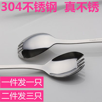 New eating spoon dual-use fork spoon Honey spoon Ice cream spoon 304 spoon fork spoon Instant noodle spoon One-piece salad spoon