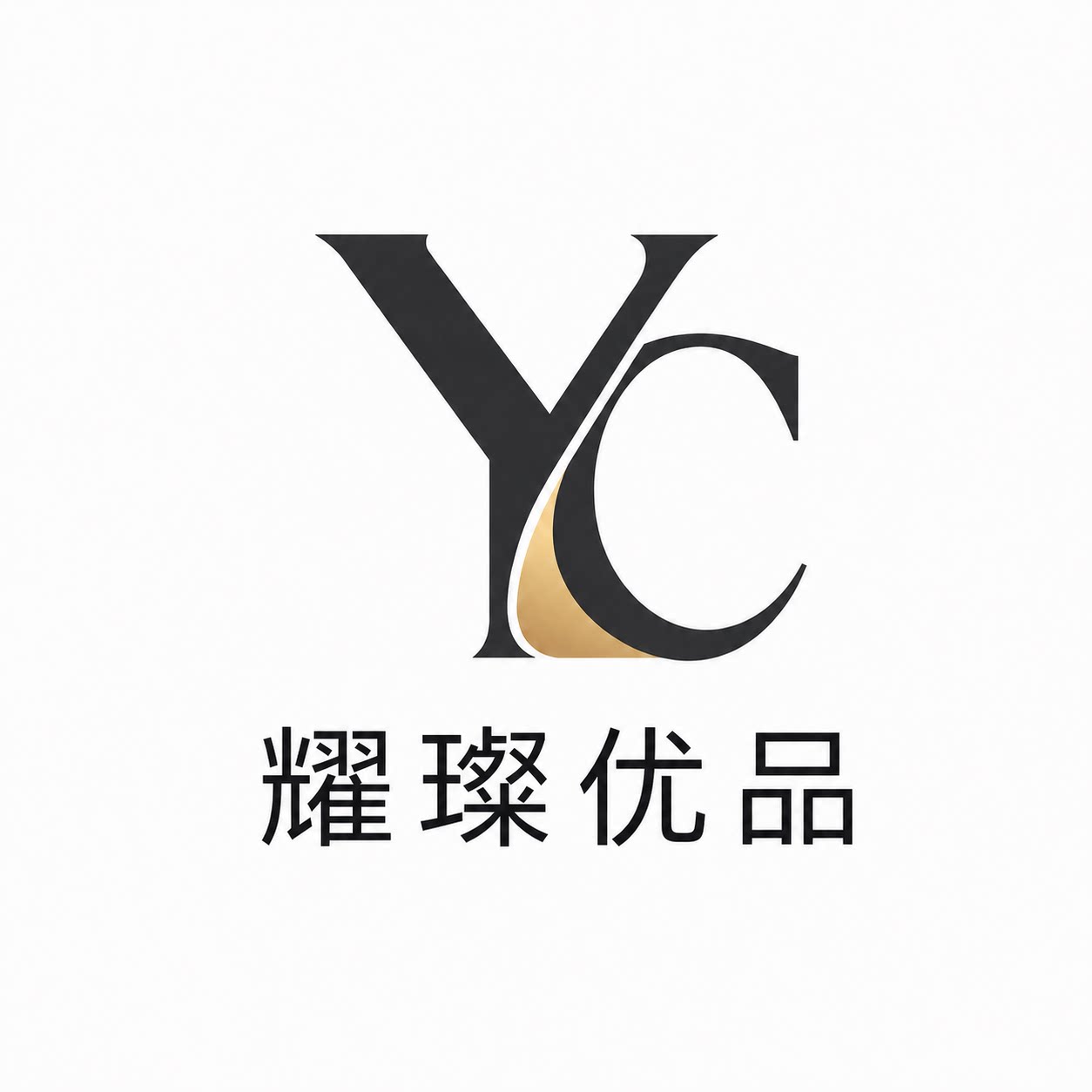 耀璨优品企业店的LOGO
