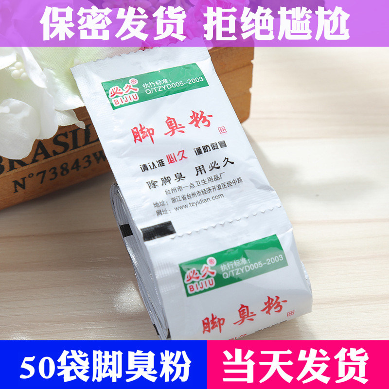 50 Packs Feet of Deodorant Powder deodorant with foot odor Deodorant Feet powder Anti-foot Smell Sweat-Sweat Foot sweaty Sweat Bag Shoes