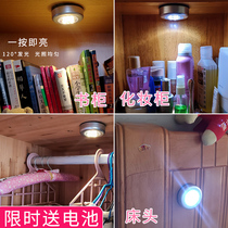 LED pat light student dormitory wardrobe induction touch bedside light small light bed with rechargeable bedroom night light