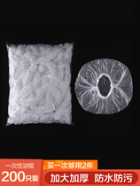Disposable shower cap womens waterproof bath head cover hair mask special care baked oil cap hotel thickened household anti-fume