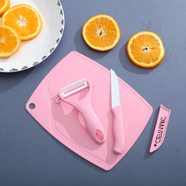 Ceramic knife fruit knife portable portable melon and fruit knife household multi-functional dormitory student supplementary food knife cutting board set