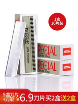 Professional eyebrow trimmer blade thrush card artifact set female beginner eyebrow knife shaving knife frame eyebrow pencil full set of tools