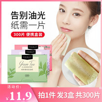 300 sheets of bodybuilding and research oil-absorbing paper facial female oil-control shrink pores oil-absorbing paper to remove oil paper face men