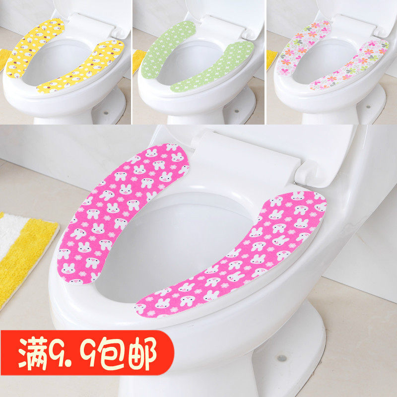 Toilet sticker thin waterproof adhesive toilet circle sticker toilet cushion cover cushion general mat toilet sticker mat