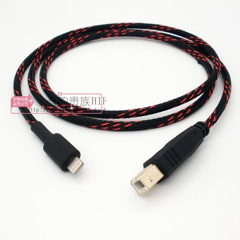 Applicable to Apple mobile phone lightning to usb B port amp decoder OTG data connection audio cable