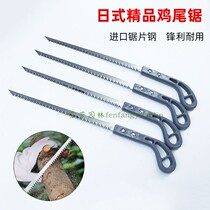 Saw household small handheld small saw hand saw fast wood sawing tool saw tree universal saw labor-saving tip saw