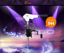 Haibo D44 deluxe luxury electric marine thruster outboard motor outboard tail hanger fishing boat