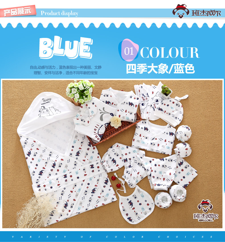 Coffret cadeau pour bébé - Vêtements + Fournitures - Ref 1956961 Image 34