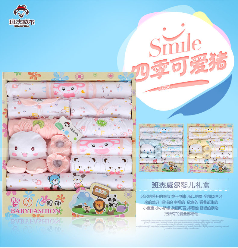 Coffret cadeau pour bébé - Vêtements + Fournitures - Ref 1956961 Image 17