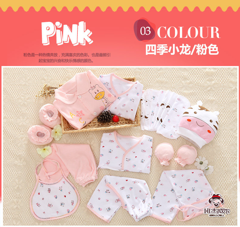 Coffret cadeau pour bébé - Vêtements + Fournitures - Ref 1956961 Image 41