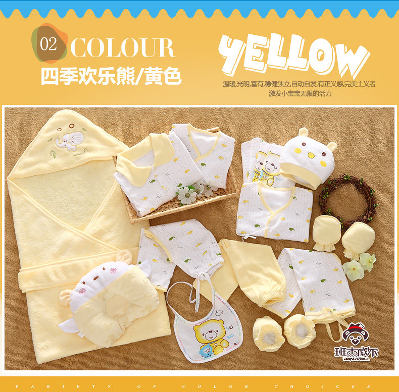 Coffret cadeau pour bébé - Vêtements + Fournitures - Ref 1956961 Image 55