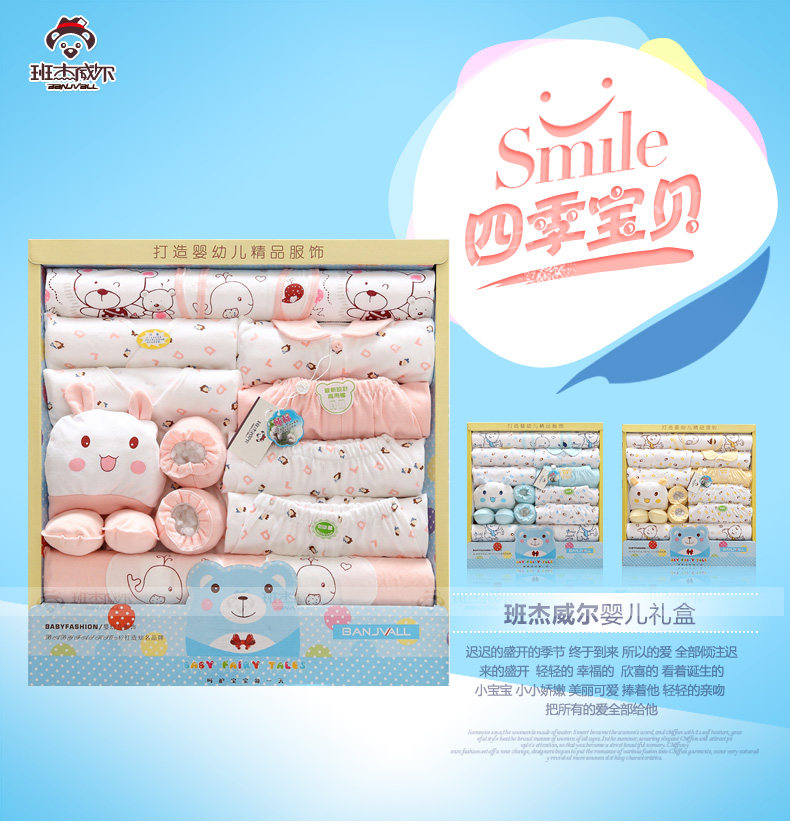 Coffret cadeau pour bébé - Vêtements + Fournitures - Ref 1956961 Image 42