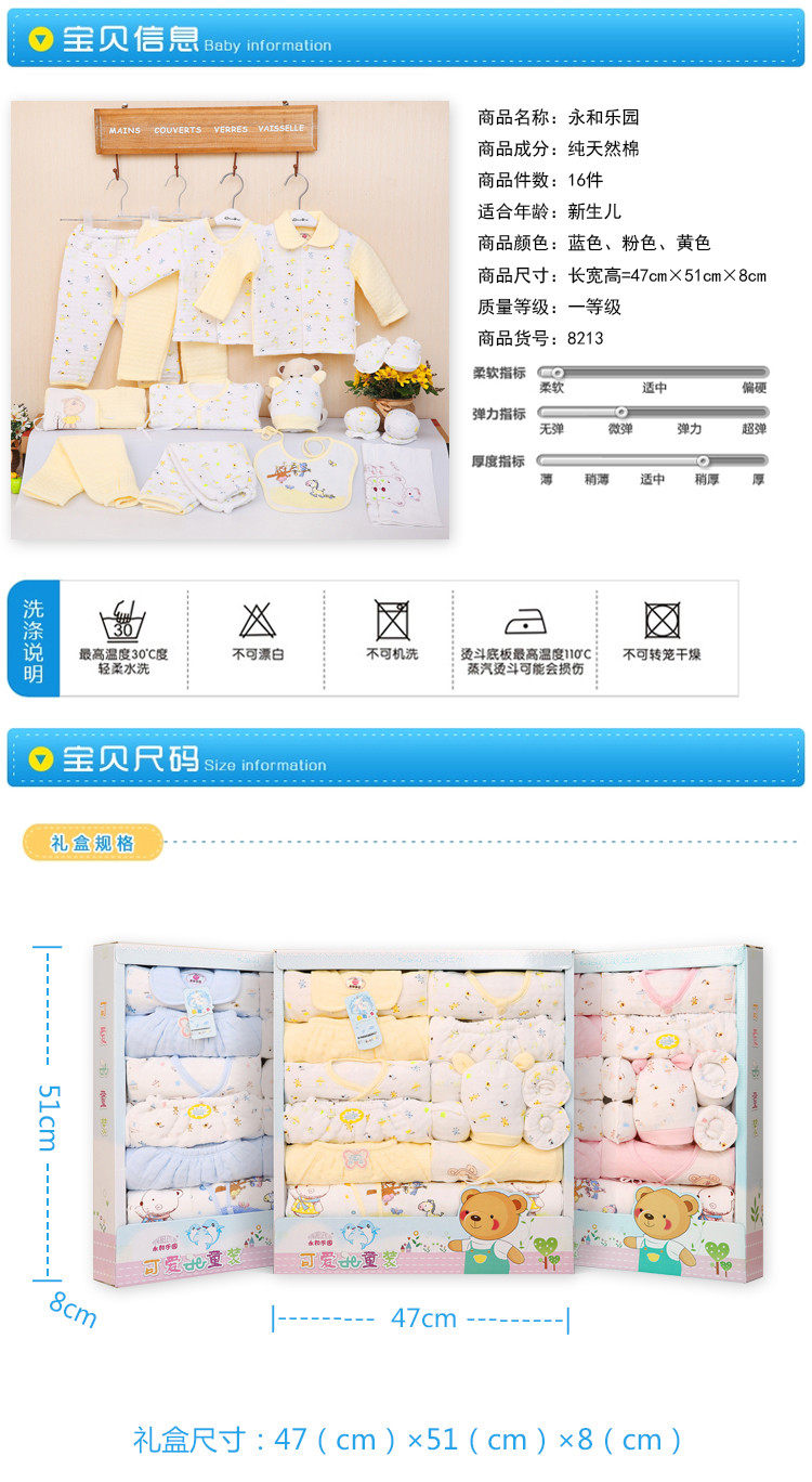 Coffret cadeau pour nouveau-né - Vêtements + Fournitures - Ref 1953137 Image 20