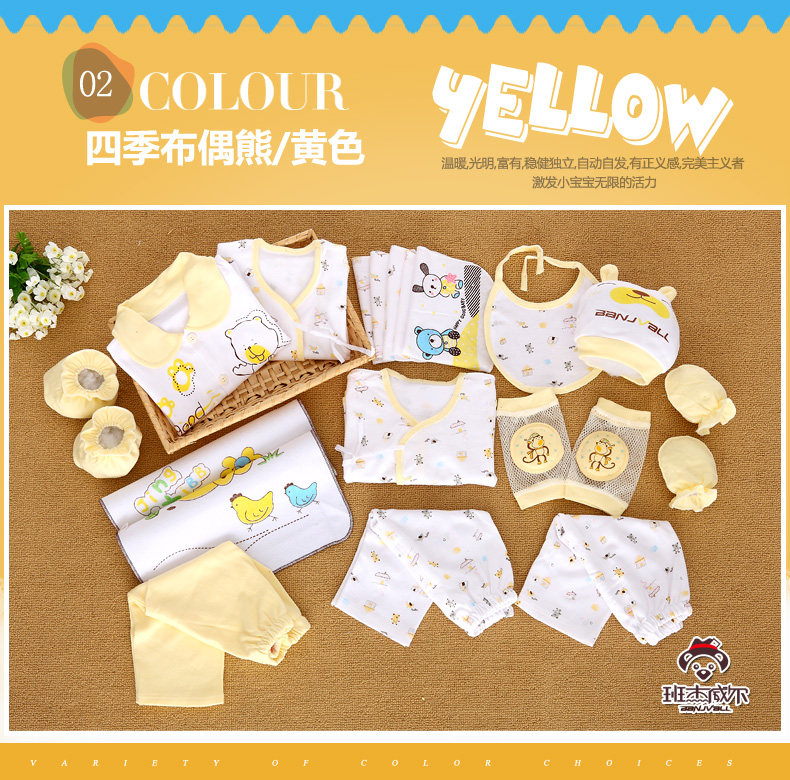 Coffret cadeau pour bébé - Vêtements + Fournitures - Ref 1956961 Image 64