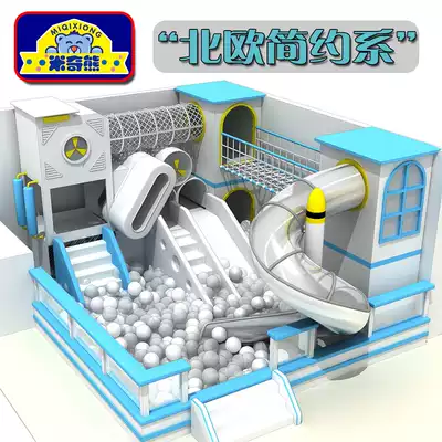 Professional customized size naughty Castle Children's Orchestra indoor playground equipment parent-child accommodation soft bag combination