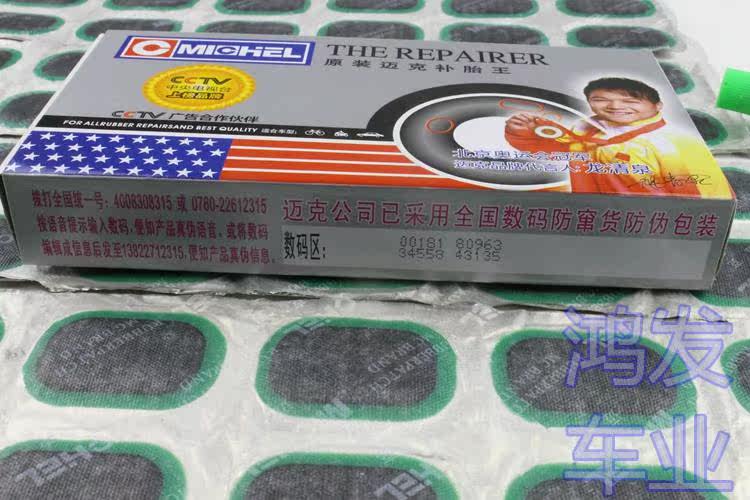 Kit de réparation vélo - Ref 2317041 Image 4