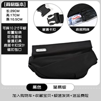 Черное простое издание xx