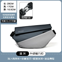 Обновленная сине-серая версия, быстросъемная магнитная пряжка, бесплатная страховка доставки при оплате.