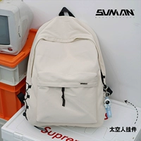 Белая космическая подвеска