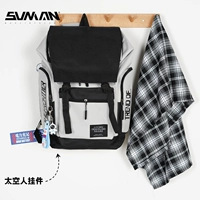 Серый [+кулон астронавта]