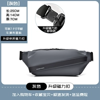 Ярко-серый [модернизированная магнитная пряжка] бесплатная страховка доставки при оплате