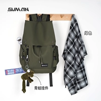 Зеленая [+подвеска лягушка]