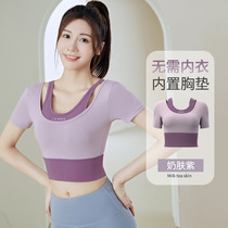 Juyitangs new womens running and fitness short-sleeved tops with chest pads are slim and nude tight-fitting and slim-fitting yoga clothes