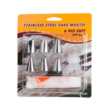 Stainless steel laminating mouth 6 mouth plus converter 8pc set cake cream squeezed flower bag decorating bag decorating set