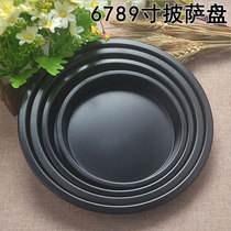 Pizza Pan Home Commercial Baking Oven Special Pizza Molds 6 Inch 8 Inch 9 Inch 10 Inch 12 Inch Pizza Baking Pan