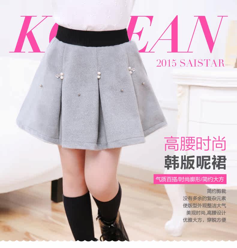 Jupe fillette MORSAISTAR en mélange - Ref 2048905 Image 18