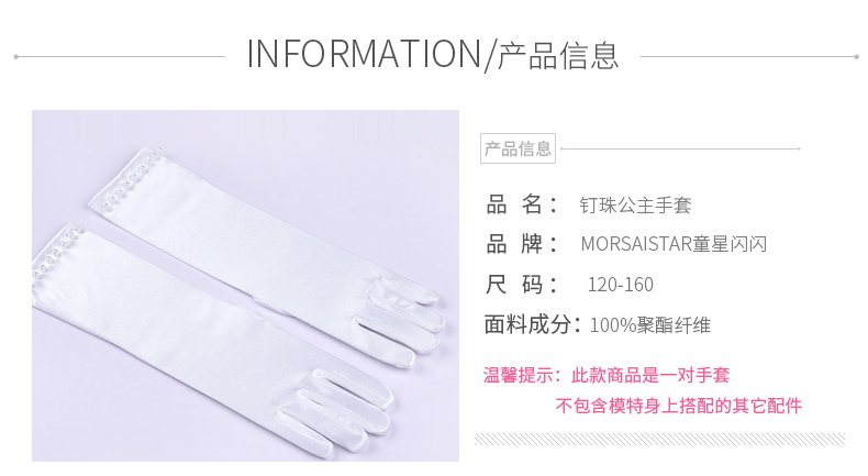 Gants pour fille MORSAISTAR - Ref 2150115 Image 7