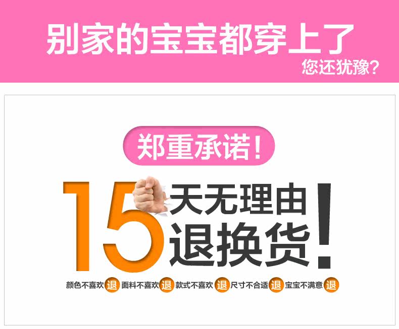 Jupe fillette MORSAISTAR en mélange - Ref 2048905 Image 20