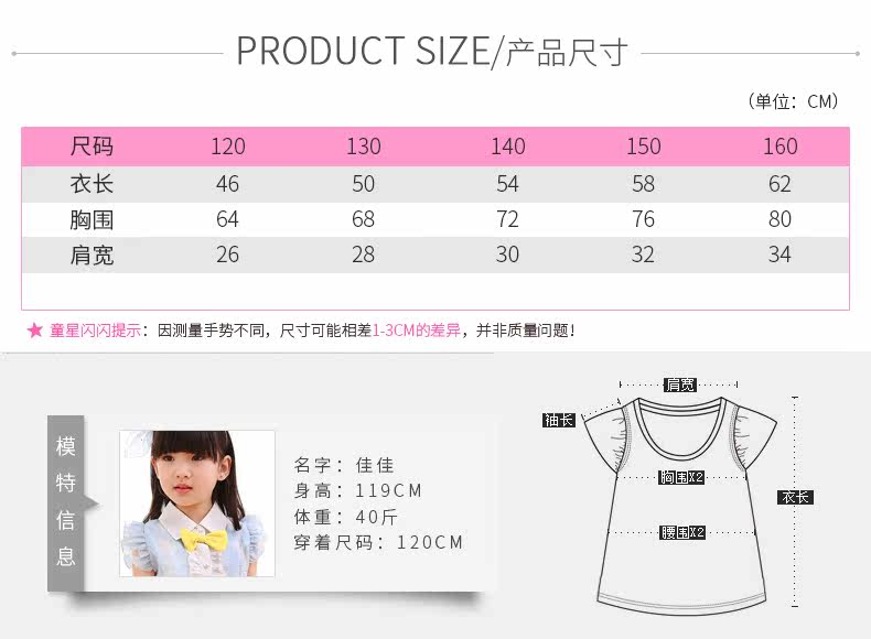 Chemise fille MORSAISTAR à manche courte - Ref 2086431 Image 26