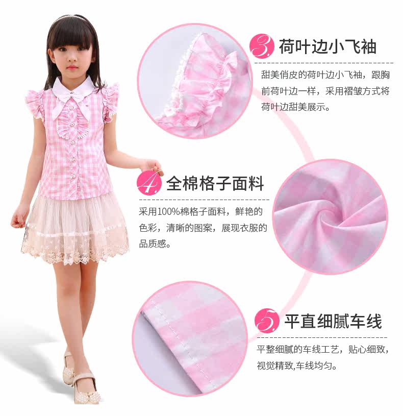 Chemise fille MORSAISTAR à manche courte - Ref 2086405 Image 26