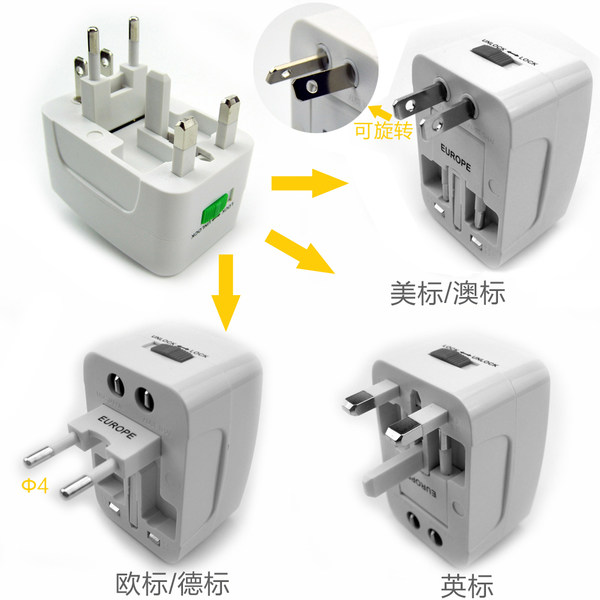 出国旅行必备 Narken 出国转换插头 旅行电源转换插座 天猫优惠券折后¥11.8包邮(¥14.8-3)送收纳袋+护照套+旅行箱标识牌 出国旅行必备 Narken 出国转换插头 旅行电源转换插座 天猫优惠券折后¥11.8包邮(¥14.8-3)送收纳袋+护照套+旅行箱标识牌