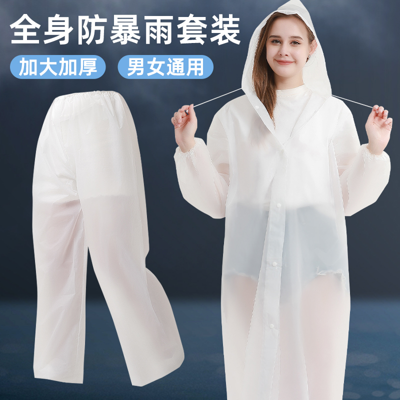 Raincoat Set, Long Style, Full-Body Rain Protection, Men's and Women'S, Adult Size, Large Size, Transparent, Portable, Thickened, Disposable Rain Poncho Raincoat Set, Long Style, Full-Body Rain Protection, Men's and Women'S, Adult Size, Large Size, Transparent, Portable, Thickened, Disposable Rain Poncho