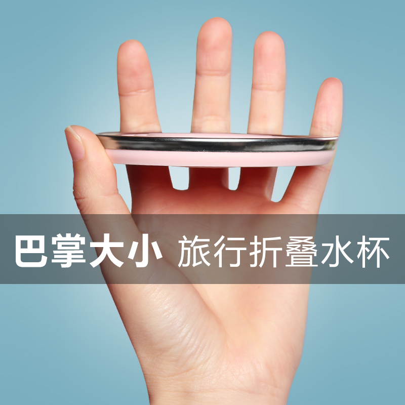 Folding water Cup folding Cup silicone portable telescopic compression travel foldable high temperature resistant mini mouthwash Cup