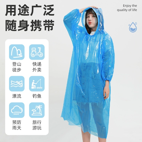 Длинный дождевик, увеличенная толщина, большой размер