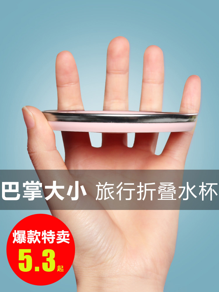 Foldable water cup Foldable cup Silicone portable telescopic compression travel foldable high temperature resistant mini mouthwash cup