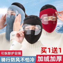 面罩防护防风骑电动摩托车帽挡防寒冬季保暖神器全脸冬天防冻头套