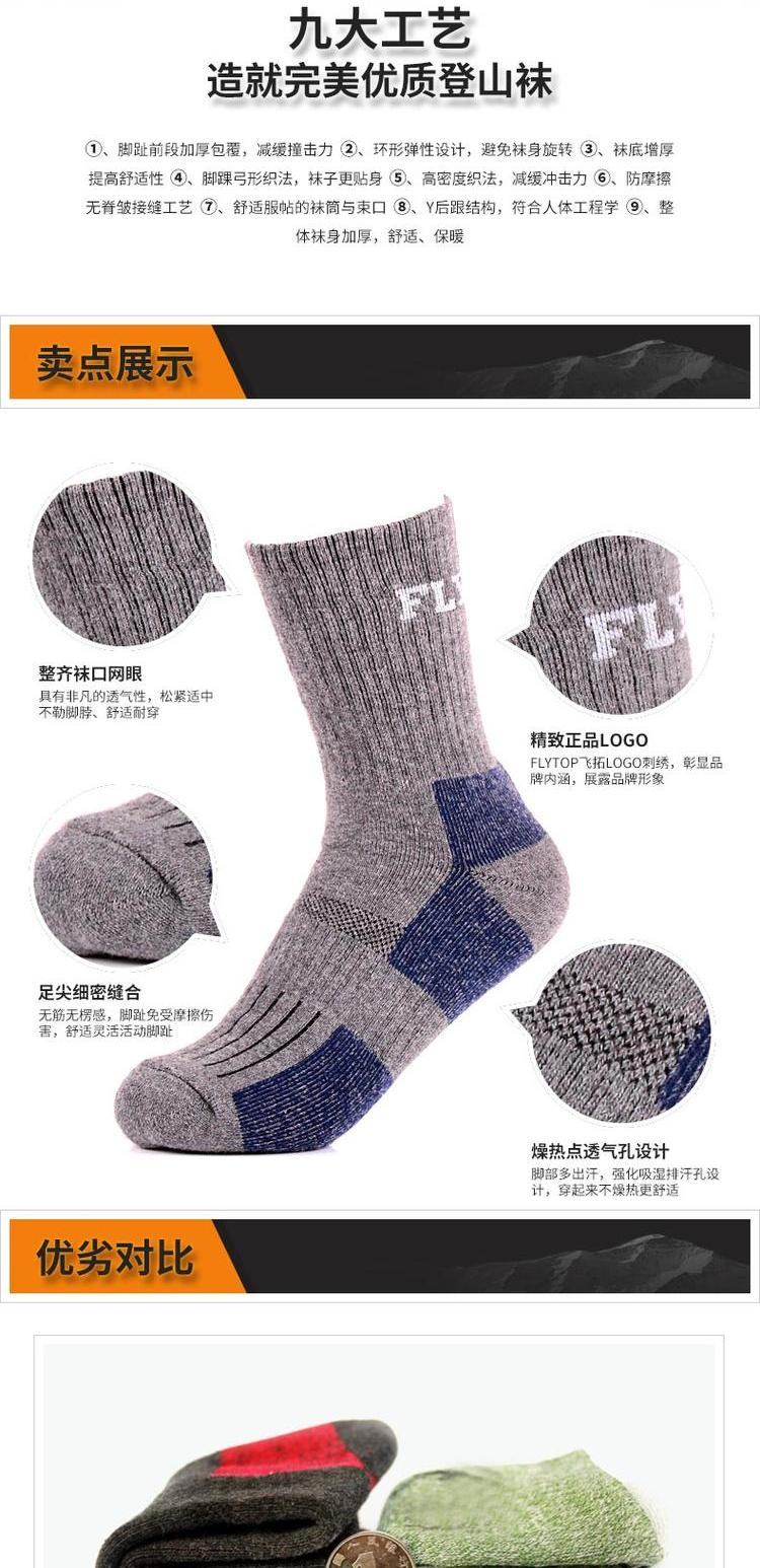 Vớ thể thao mùa đông thủy triều vớ nike