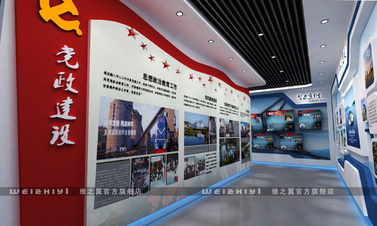 Exhibition hall Exhibition Party building Corporate culture wall Exhibition hall Honor room Clean government exhibition activity room Design renderings