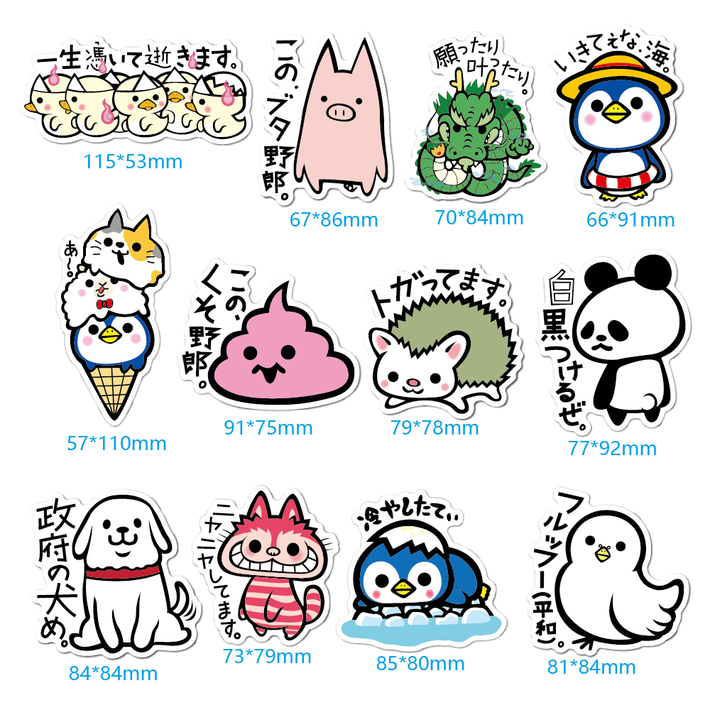Thùng rác thủy triều thương hiệu không thấm nước dễ thương phim hoạt hình anime sticker nữ xe đẩy trường hợp vali hộp văn học dán máy tính - Phụ kiện máy tính xách tay dán màn hình máy tính chống nhìn trộm