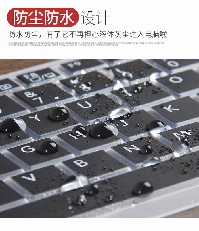 màng bảo vệ bàn phím máy tính xách tay bao gồm cả bụi che Lenovo Asus HP Samsung Thần Châu thinkpad - Phụ kiện máy tính xách tay